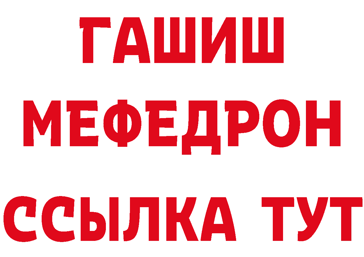 Купить закладку это клад Вязники