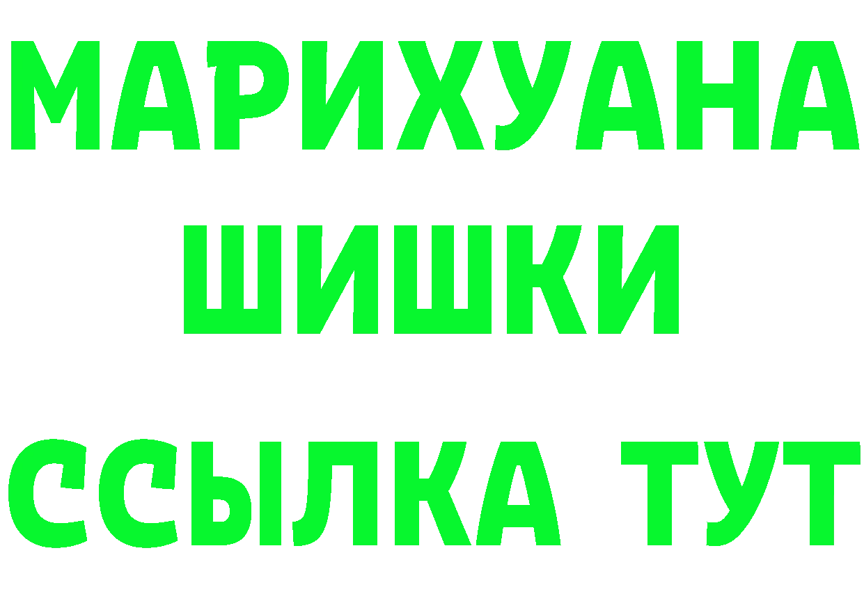 МЯУ-МЯУ мяу мяу зеркало нарко площадка OMG Вязники