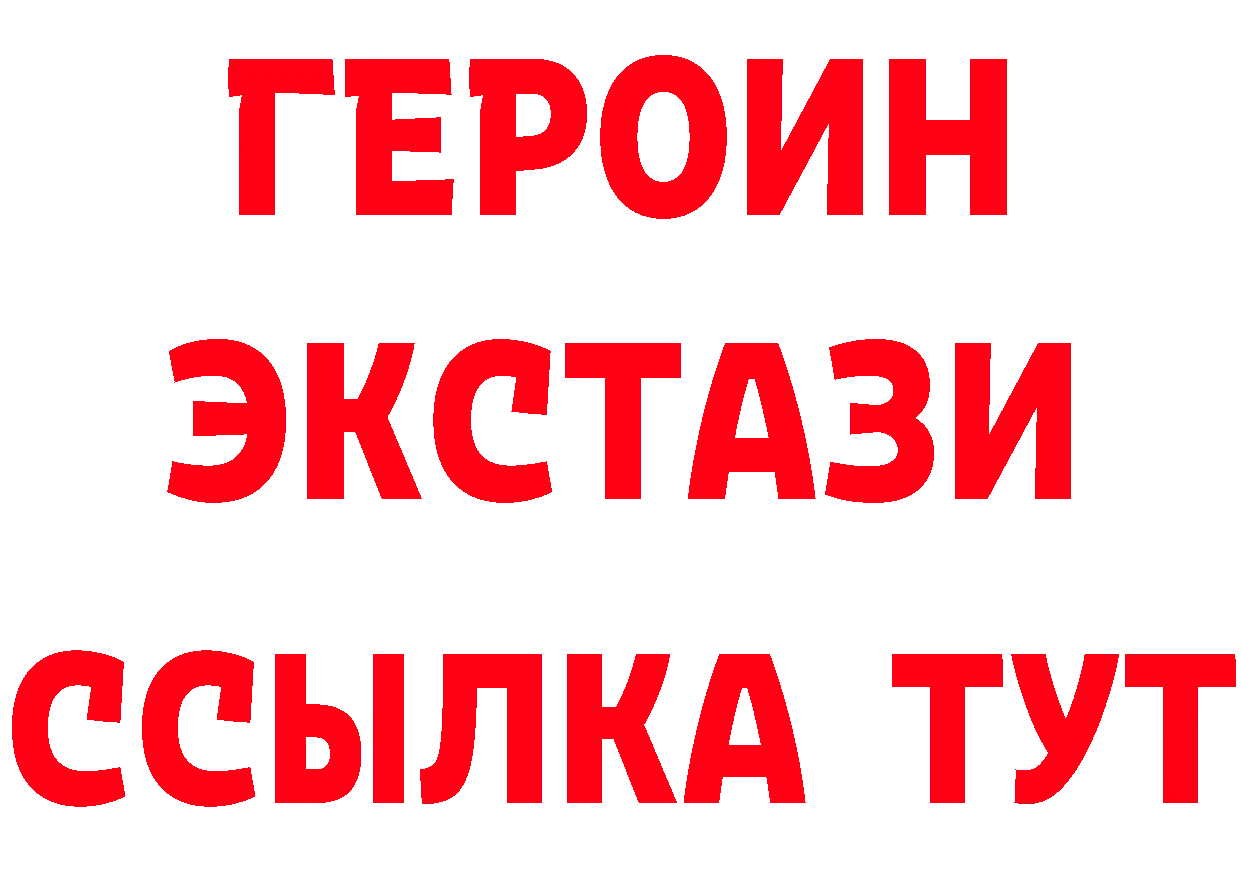 Конопля план зеркало площадка MEGA Вязники