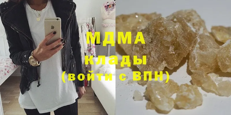 MDMA VHQ  Вязники 